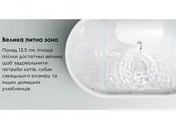 Фонтан для кота Petrust TK-WF002 2,1 л з фільтром, Білий - мініатюра 5