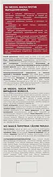 Маска проти випадіння волосся Meddis Hair Loss Program Stimulation Mask 200 мл - мініатюра 3