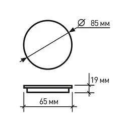 Світильник Eurolamp LED Downlight 9W 855lm 3000K (LED-DLR-9/3(Е)) - мініатюра 3