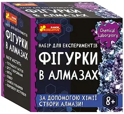 Набір для експериментів Ранок 10138040У Фігурки в алмазах (4823076157944) shop (4823076157944)