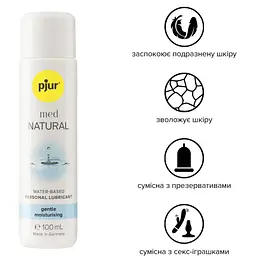 Лубрикант на водній основі Pjur MED Natural glide 100 мл - мініатюра 2