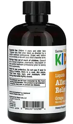 Засіб від алергії для дітей, без спирту, виноград, 118 мл. California Gold Nutrition.