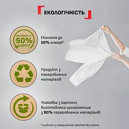 Праска Tefal Energy Power 1500 Вт 270 мл бежева (FV6882E0) - мініатюра 6