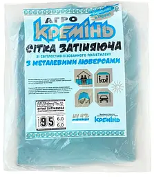 Сетка для затенения Агро Кремень 95% 6х6 м усиленная, с кольцами (СЗППЛ00221)