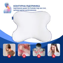 Подушка ортопедична Ideia біла метелик анатомічна з пам'яттю 58х50х12 см - мініатюра 5