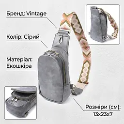 Модна сумка через плече в модному кольорі з екошкіри Vintage 22792 сіра - мініатюра 3