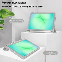 Чохол до планшета BeCover Soft Edge Samsung Galaxy Tab S10 Lite SM-X400/406 10.9" Gray (715766) - мініатюра 7