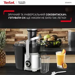 Соковитискач Tefal Nutri XXL відцентрований 1000 Вт чаша 0.8 л жмих 2.2 л жолоб на ціле яблуко пластик/метал чорно-сірий (ZE660D10) - мініатюра 8