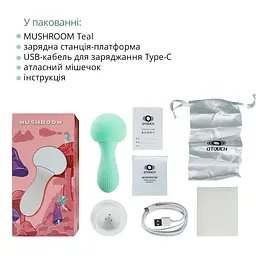 Вібромасажер Otouch MUSHROOM Teal, 7 режимів, функція нічника, технологія "старт-стоп" - мініатюра 6