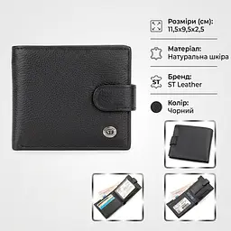 Чоловічий гаманець ST Leather 18311 (ST103) чорний - мініатюра 3