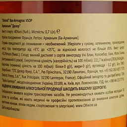 Арманьяк Delord Bas-Armagnac VSOP, у подарунковій упаковці, 40%, 0,7 л - мініатюра 4