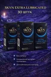 Презервативи Skyn Extra Lube безлатексні 30 шт — поліізопренові презервативи з додатковою змазкою