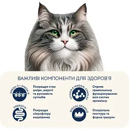 Сухий корм котів Home Food Sterilised Hairball control індичка та ягоди 10 кг - мініатюра 3
