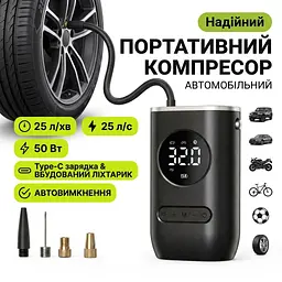 Компресор акумуляторний автомобільний 1193 із цифровим дисплеєм USB Type-C  4 насадки з ліхтариком  - мініатюра 2