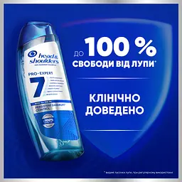 Шампунь проти лупи Head & Shoulders Стійкий контроль лупи з олією чайного дерева 250 мл - мініатюра 3