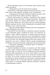 Дім сімейного типу - мініатюра 8
