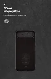 Чохол ArmorStandart ICON для Infinix Smart 10 Plus 4G Camera cover Black - мініатюра 4