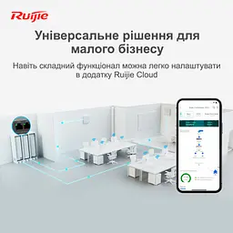 Маршрутизатор Ruijie Reyee RG-EG209GS - мініатюра 4