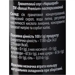 Соус Bonsai Premium Наршараб Гранатовий, 350 г - мініатюра 4