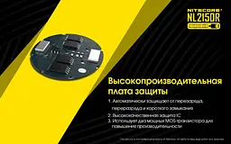 Акумулятор із зарядкою Nitecore 21700 Li-Ion NL2150R 5000mAh USB-C Жовтий (2464795882) - мініатюра 5