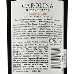 Вино Santa Carolina Reserva Carmenere 13.5% 0.75 л - мініатюра 3