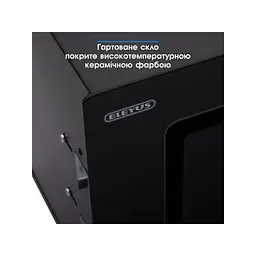 Витяжка ELEYUS INTEGRA 1200 LED 70 BL - мініатюра 13