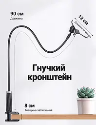 Тримач для телефона на гнучкому кронштейні UGREEN LP113 90 см для телефонів 4–7,2″ зі струбциною для поверхонь завтовшки до 80 мм з обертанням затискача на 360° із захисними силіконовими накладками чорний (80906) - мініатюра 2