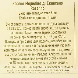 Вино Vignaioli Morellino di Scansano Bianco di Pitigliano Superiore Rasenno DOC бiле сухе 0.75 л - мініатюра 4