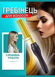 Щітка електрична для випрямлення волосся Grand XL-210 з турмаліновим покриттям 2 в 1 - мініатюра 4