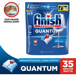 Таблетки для посудомийних машин Finish Powerball Quantum Ultimate 35 шт. - мініатюра 2