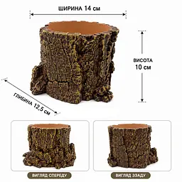Декорація Hobby Forest Stump 14x12,5x10 см - декоративний пень, поїлка для тераріуму (40848) - мініатюра 2