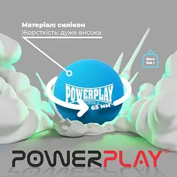 Масажний силіконовий м'яч PowerPlay PP-4354 Silicone Lacrosse Ball (6.5 см) Синій (PP-4354_Blue) - мініатюра 2