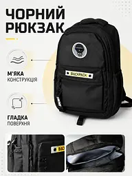 Підлітковий шкільний рюкзак 46×36×13 см для навчання, 2 відділення, бічні кишені, чорний (49676345) - мініатюра 4