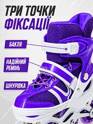 Дитячі ролики для дівчинки М 35-38, розсувні з колесом що світиться фіолетові (49676202) - мініатюра 6