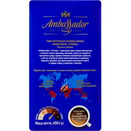 Кава мелена Ambassador Strong смажена натуральна 450 г (854225) - мініатюра 3