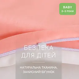 Дитяча постільна білизна MIRSON BABY Poplin Edition Teddy Bear та Lorena 110х160см (2200013085959) - мініатюра 6
