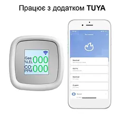 Wifi датчик витоку природного газу + чадного газу 2 в 1 з екраном та сиреною Nectronix GLD-20 - мініатюра 3