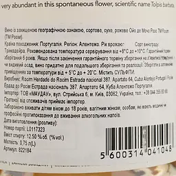 Вино Herdade do Rocim Olho de Mocho Rose PGI Alentejo рожеве сухе 0.75 л - мініатюра 4