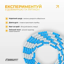 Бісерна скакалка EasyFit FreeRope 2,7 м (біло-блакитна) - мініатюра 7