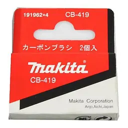 Щітки вугільні Makita CB-419 для HR2440, DP2010, DP2011, 4350CT, 4350FCT, 4351CT, 4351FCT, 4351T, 6821, 6822, 6823, 6824, 6825R, 6826, 6827, 9046, BO4555, BO4556, BO4557, BO4565, BO4900V, BO5030, BO5031, BO6030, DA3010F, DA3011F, DP3003, DP4001 (191962-4) - мініатюра 2