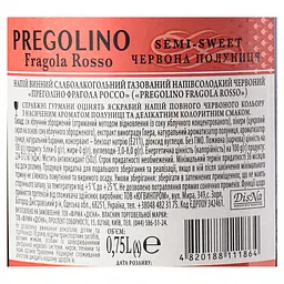 Винний напій слабоалкогольний газований Pregolino Fragola Rosso, червоний, напівсолодкий, 8,5%, 0,75 л - мініатюра 5