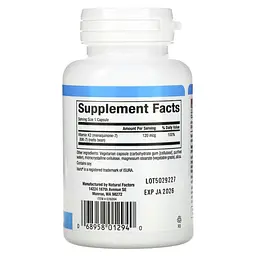 Вітамін К2 Natural Factors Vitamin K2, 120 мкг 60 вегетаріанських капсул - мініатюра 2