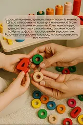 Навчальний дерев’яний розвиваючий сортер для малюків - мініатюра 9