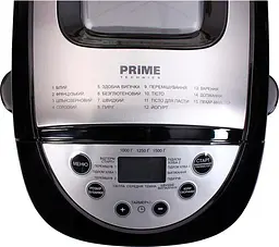 Хлібопічка Prime Technics PBM 1520 X [90821] - мініатюра 3