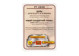 Настільна гра Kilogames Тераформування Марса: Початок (Terraforming Mars: Prelude) (укр.) (KG-1740) - мініатюра 4