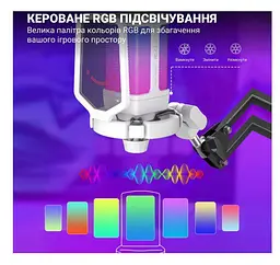Мікрофон з пантографом конденсаторний Fifine Q-6T-W RGB USB White - мініатюра 8