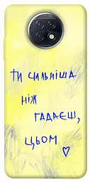Чохол Demsky Ти сильніша ніж гадаєш для Xiaomi Redmi Note 9 5G/Note 9T