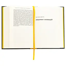 Книга Чипова війна. Боротьба за найважливішу технологію у світі - Кріс Міллер Наш Формат (9786178434984) - мініатюра 5