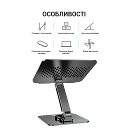 Підставка для ноутбука до 17" OfficePro LS112G, Grey, алюміній/силікон, регулювання нахилу, складна конструкція - мініатюра 6