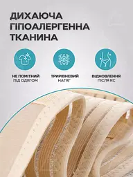 4в1 бандаж для беременных: утягивающий до и после родов на липучках, Розмір XL, бежевый (544444638) - миниатюра 4